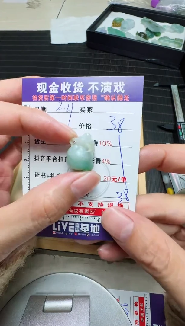 【闪购商品】定制翡翠未镶嵌0582187288