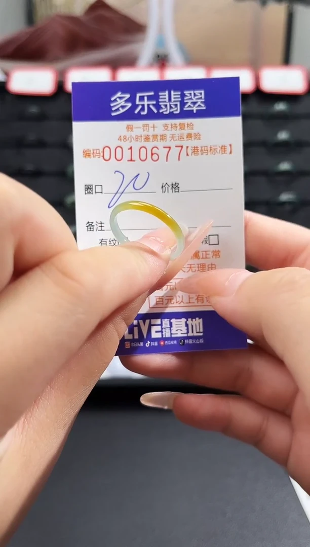 未镶嵌戒圈翡翠天然A货翡翠戒圈