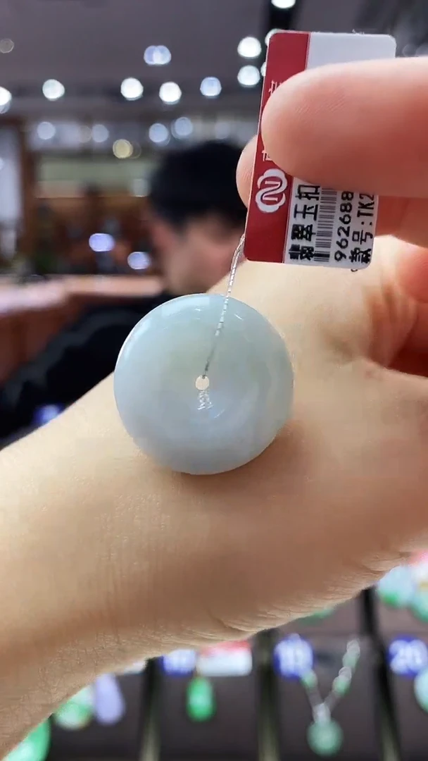 颈饰未镶嵌翡翠平安扣