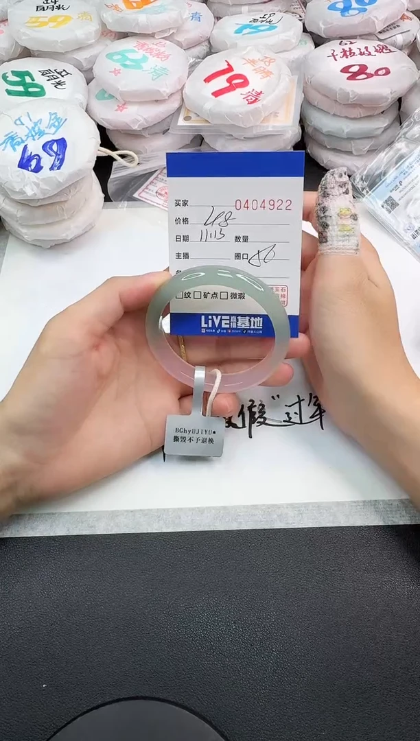 手镯玛瑙/玉髓未镶嵌4922