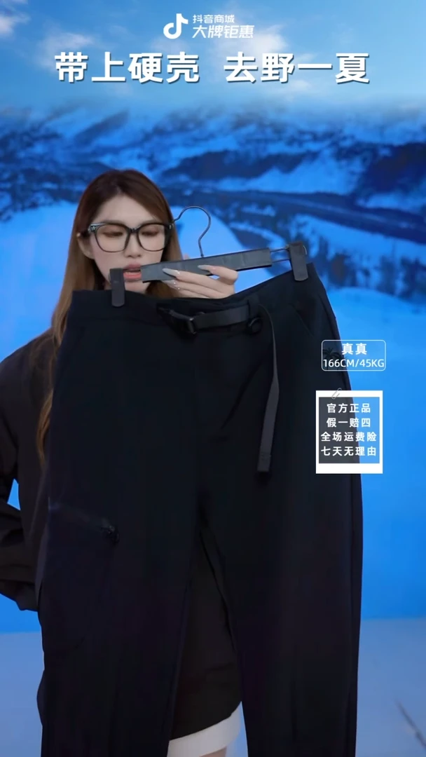 volcom  冲锋裤  黑   L码