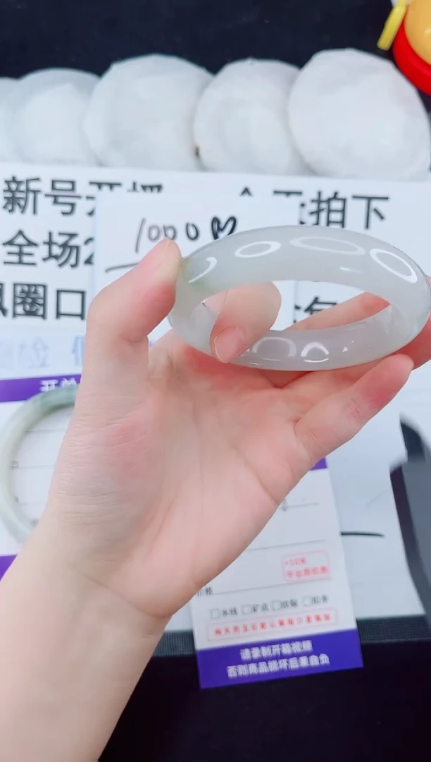 未镶嵌手镯石英质玉28-56