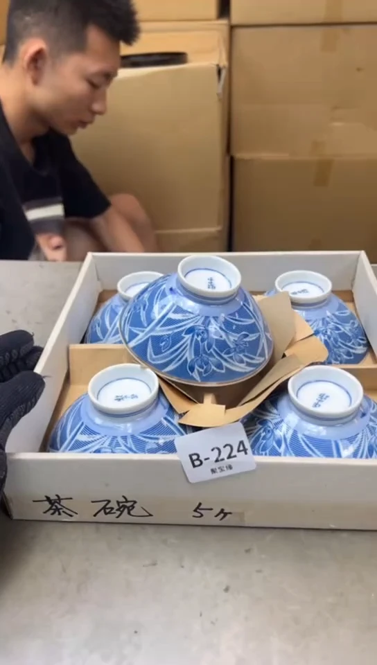 瓷片224聚宝缘海淘精选