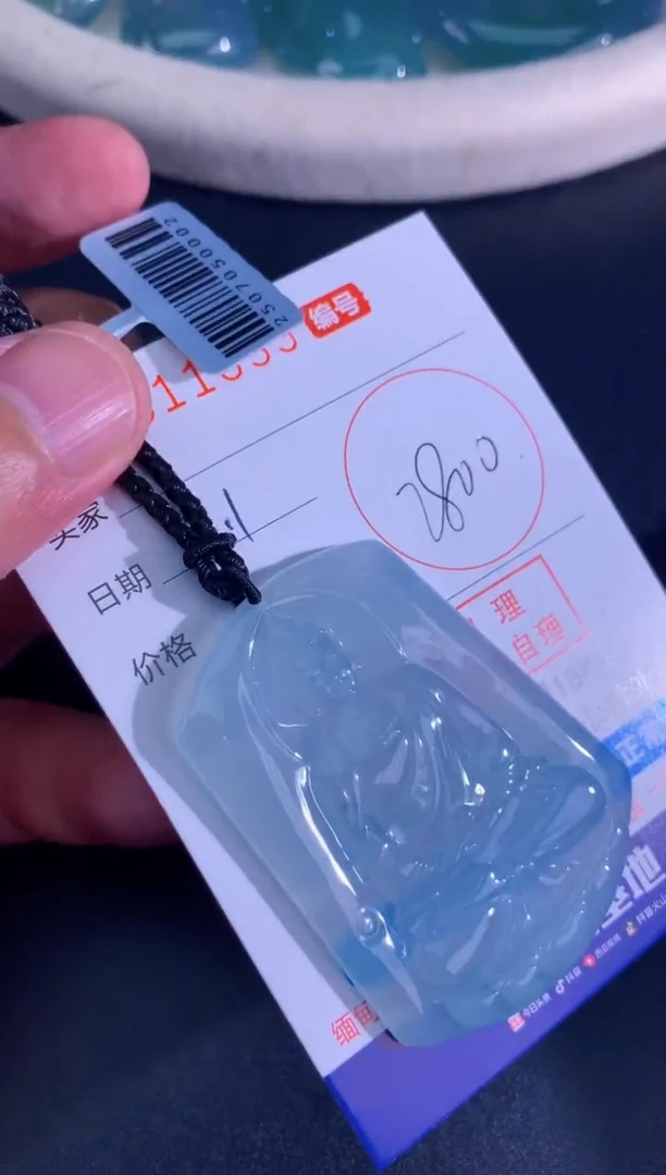 翡翠未镶嵌颈饰天然A货翡翠