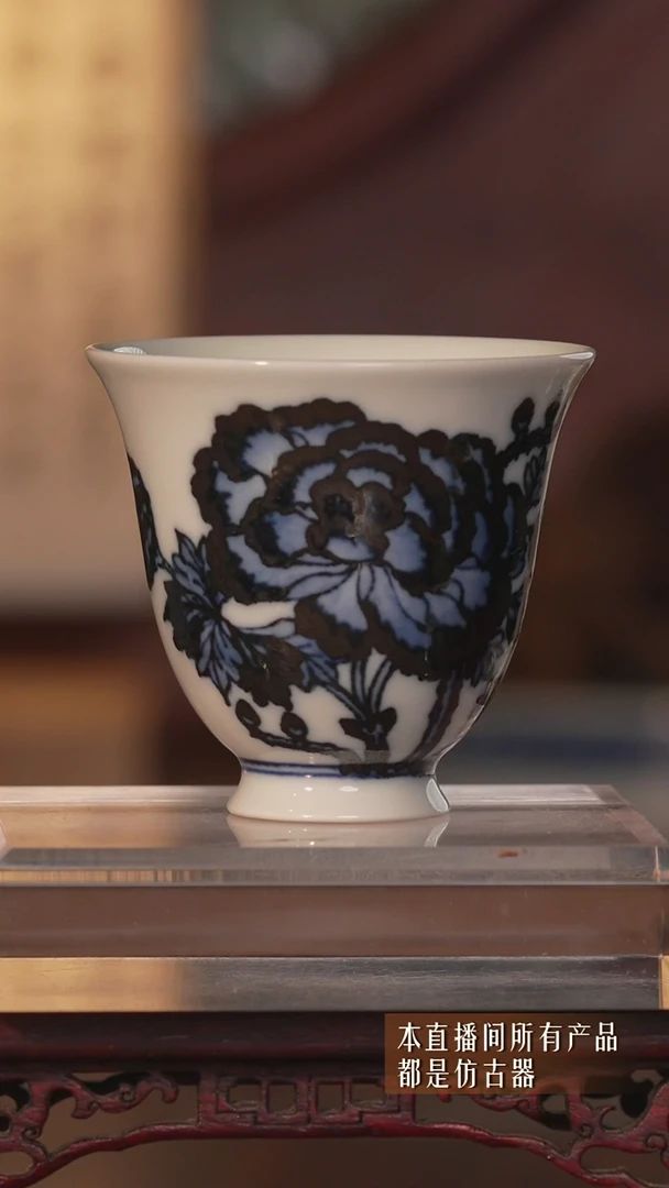 其他陶瓷福利主人杯6666