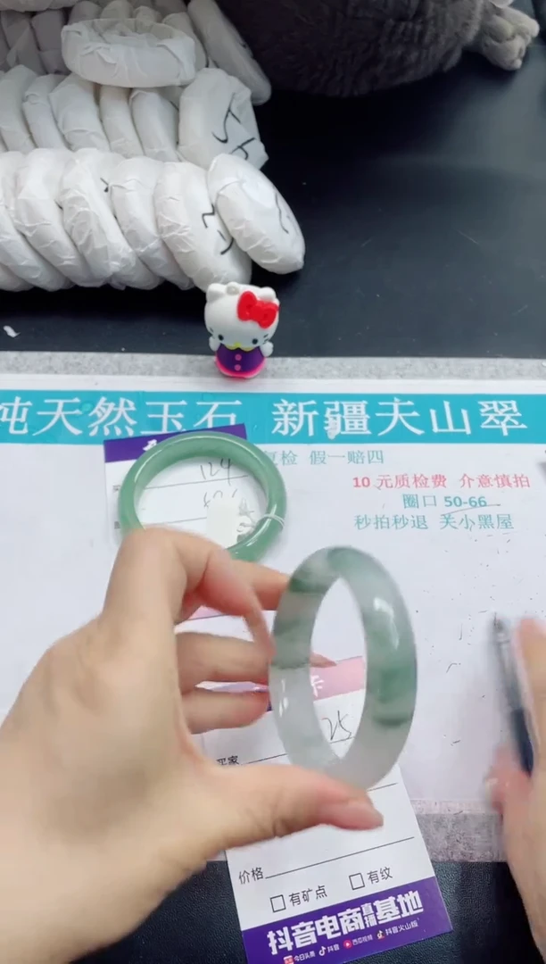 石英质玉手镯未镶嵌125