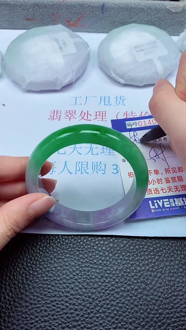 拍下以实物为准00140861