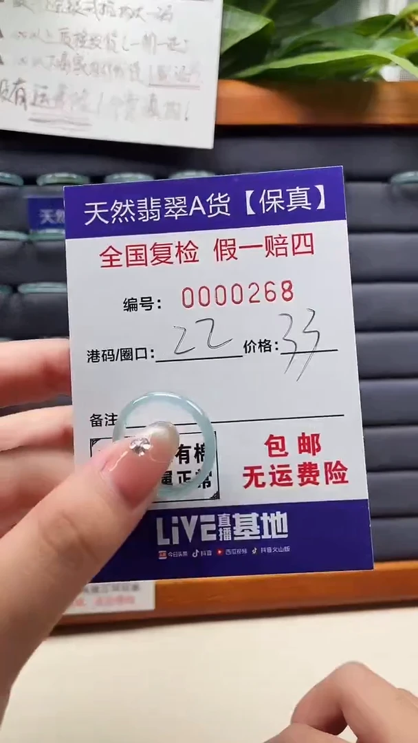 【闪购商品】翡翠戒指未镶嵌天然翡翠A货戒圈0268