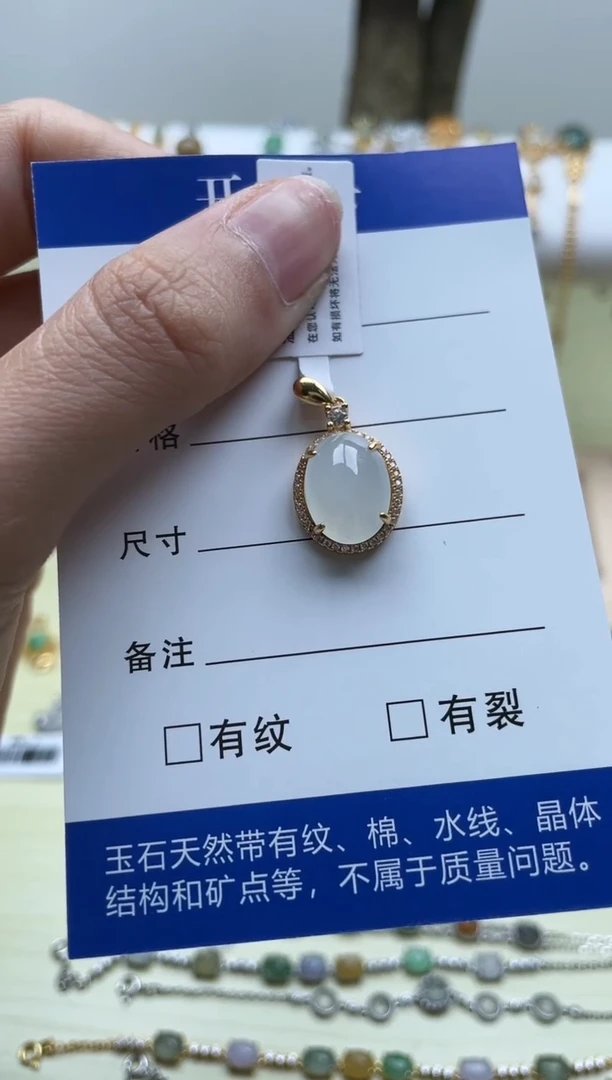 【闪购商品】翡翠吊坠(不含链)银S925镶嵌111111