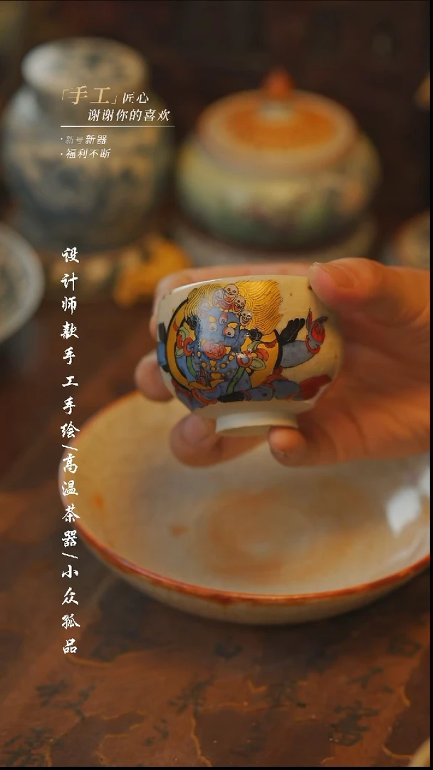 288【吾二】瓷片***瓷片