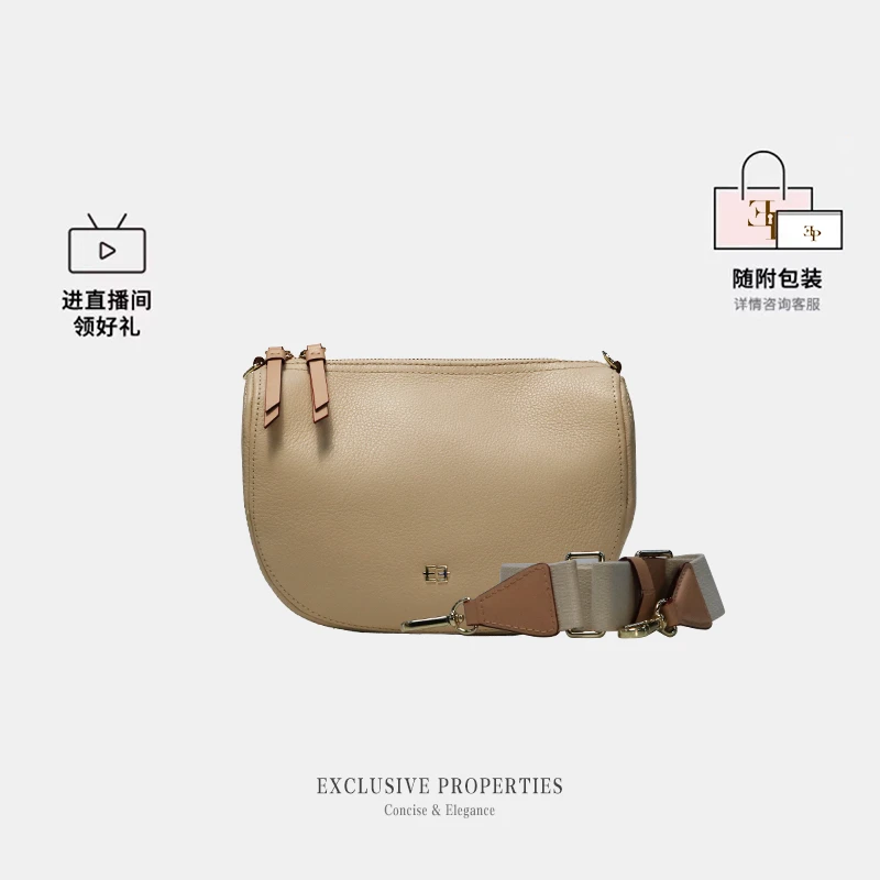 女款包包2025年新款真皮马鞍包女时尚百搭软皮单肩小包斜挎包