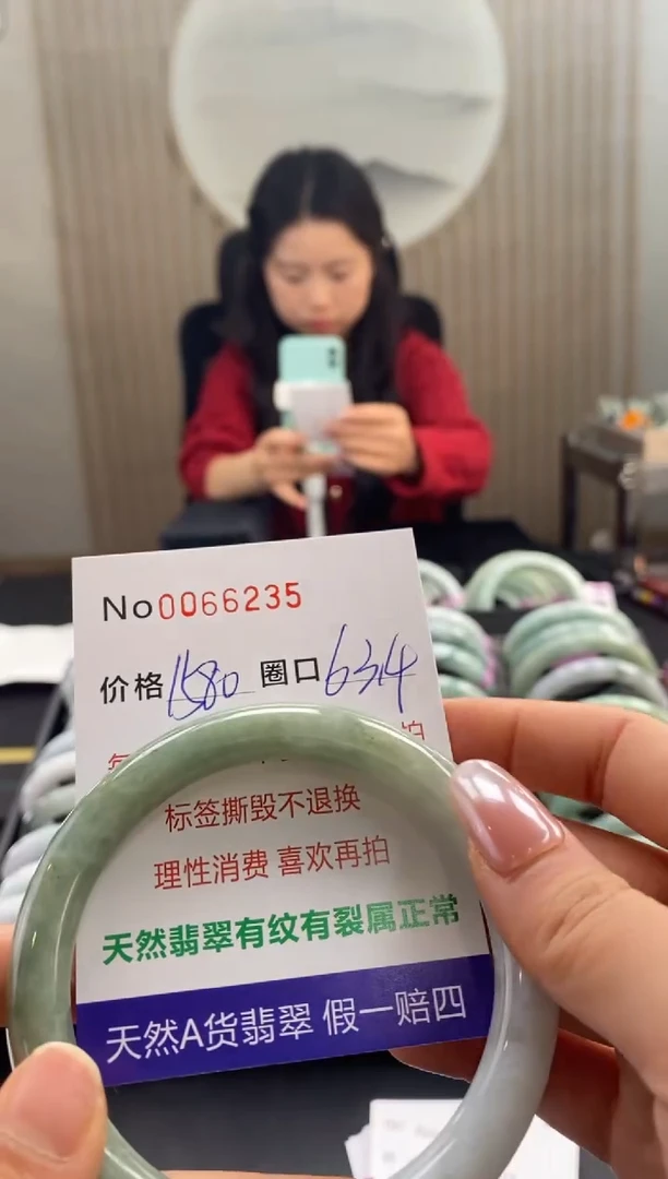 【闪购商品】翡翠手镯未镶嵌  0066235