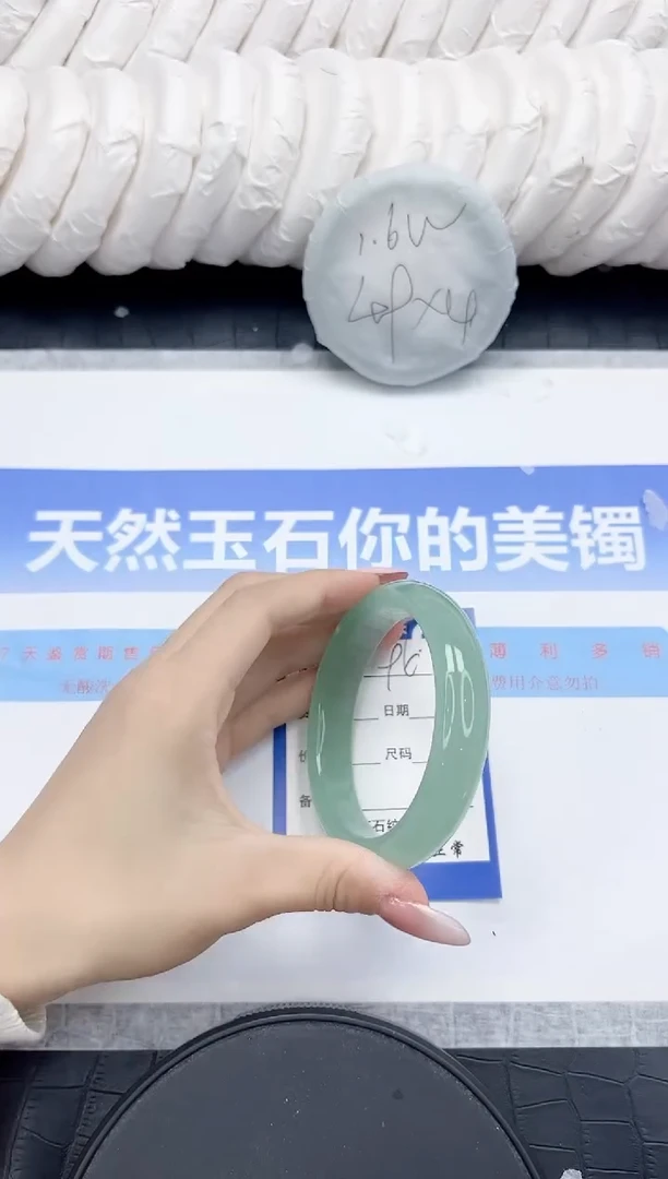 未镶嵌手镯石英质玉96-60.6