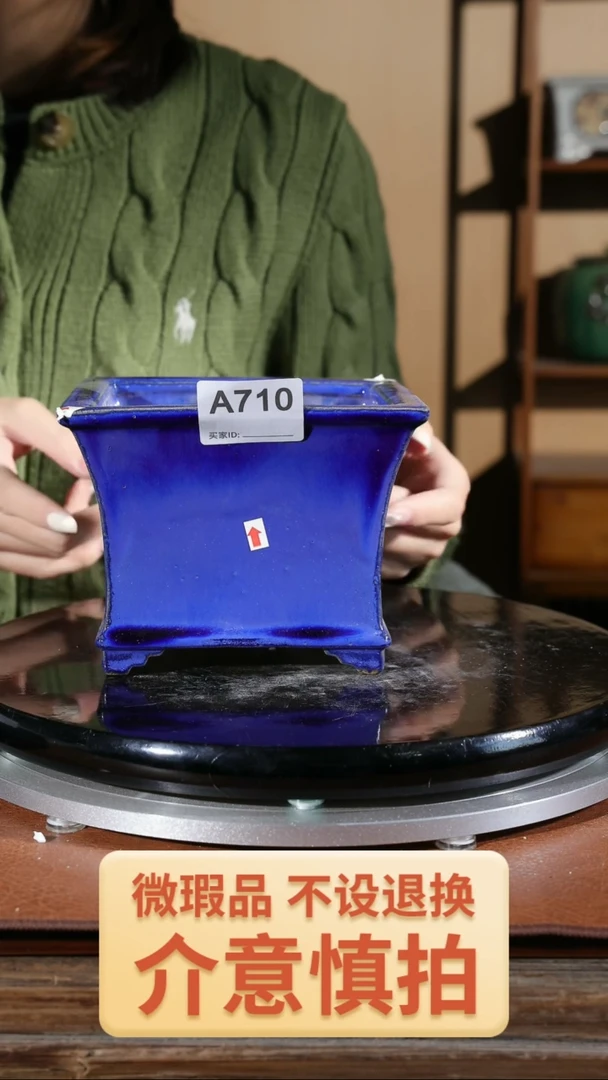 【闪购商品】红陶微瑕710