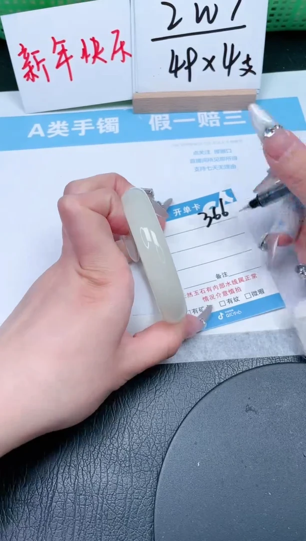 【闪购商品】石英质玉手镯未镶嵌366-58