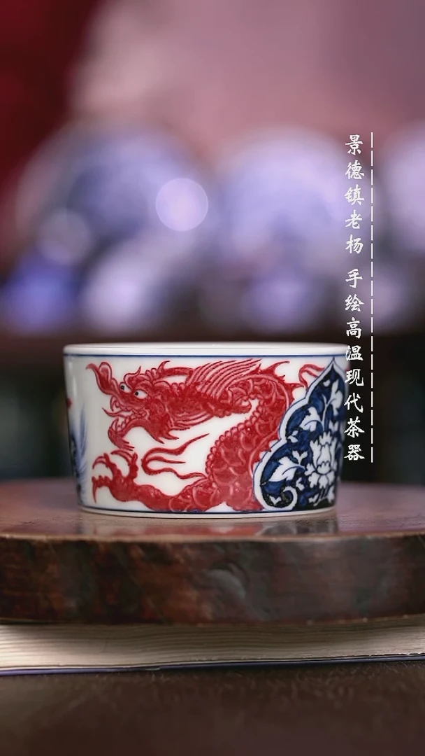 微瑕福利 现代瓷
