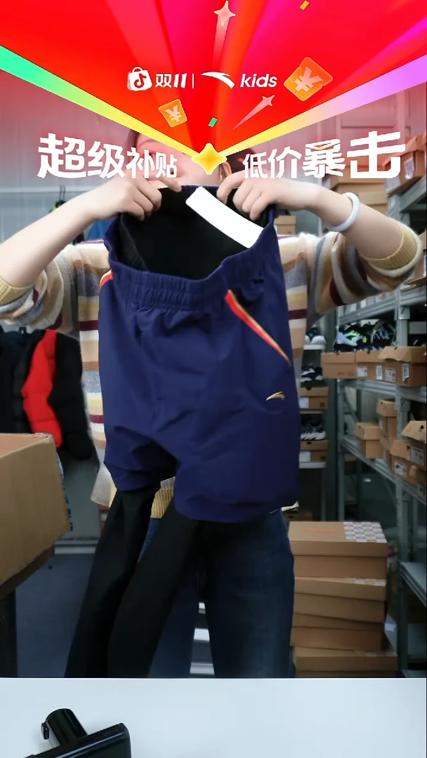 人造革闪购安踏儿童断码孤品：170