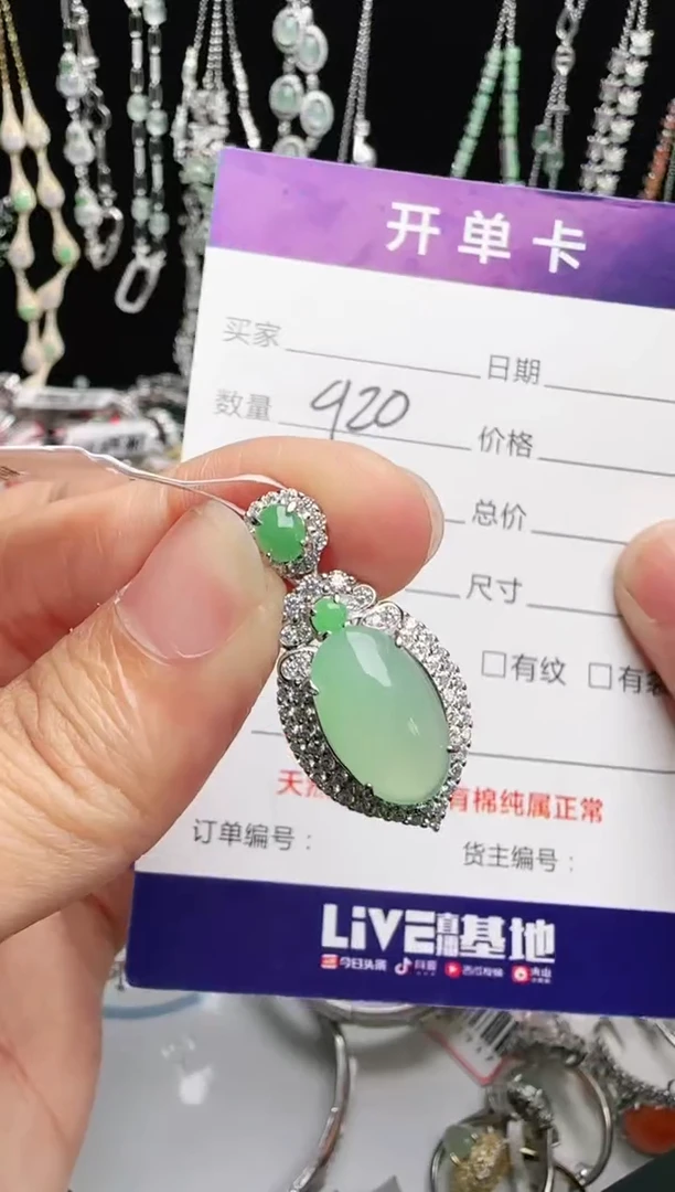 银S925镶嵌戒指翡翠1