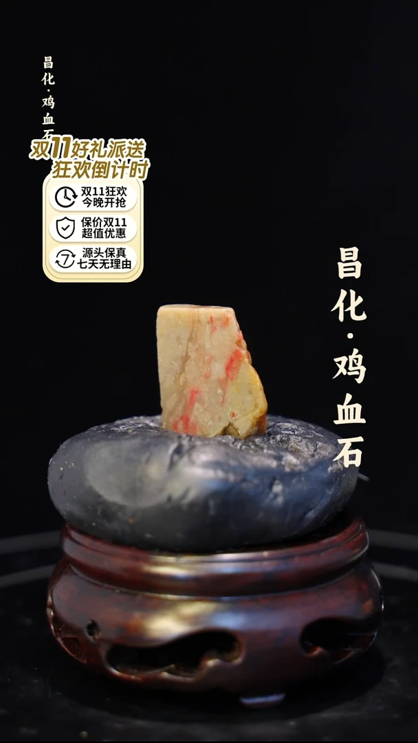 昌化石印石一方纯天然印章—kys