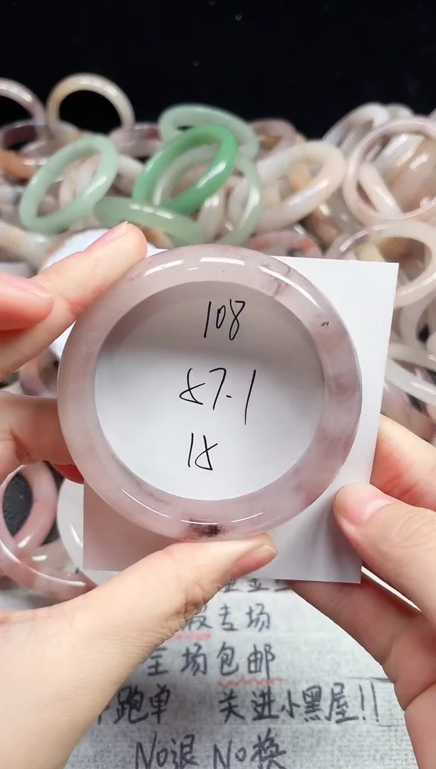 未镶嵌手镯石英质玉108