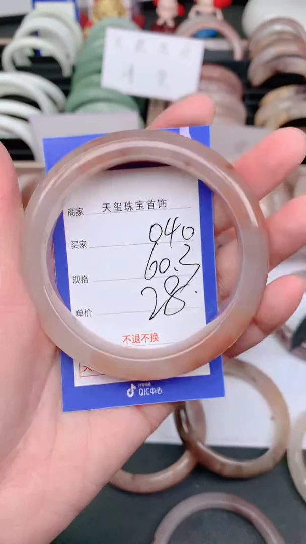 未镶嵌手镯石英质玉040