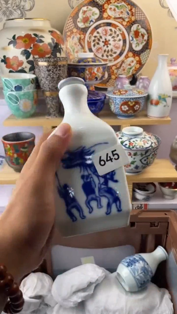 瓷片如****堂645满28元包邮谨慎参拍