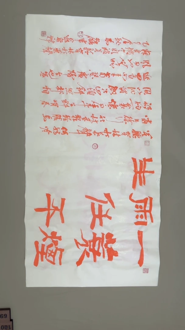 书法冯尚杰老师书法福利