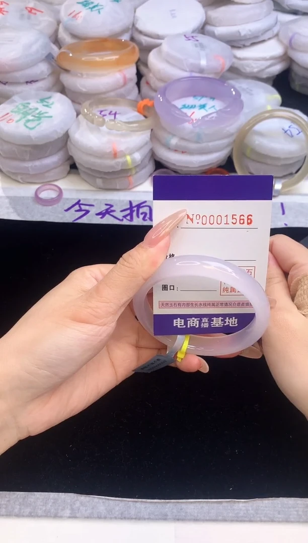 【闪购商品】玛瑙/玉髓手镯未镶嵌1566圈口58