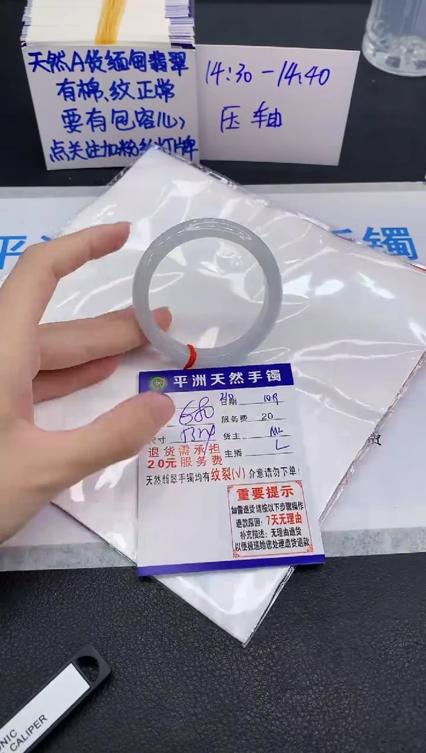 未镶嵌手镯翡翠111111