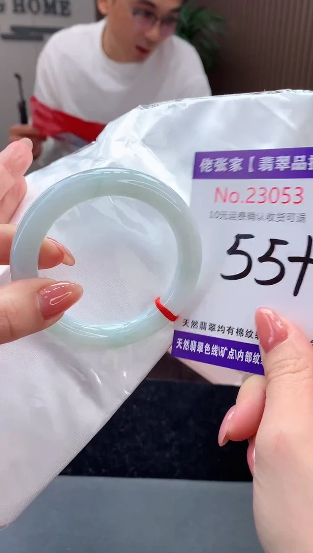 【闪购商品】翡翠手镯未镶嵌天然缅甸A货翡翠