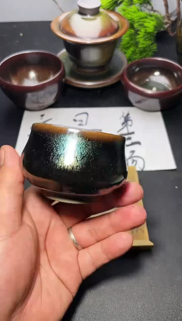 茶盏270 叶紫建盏