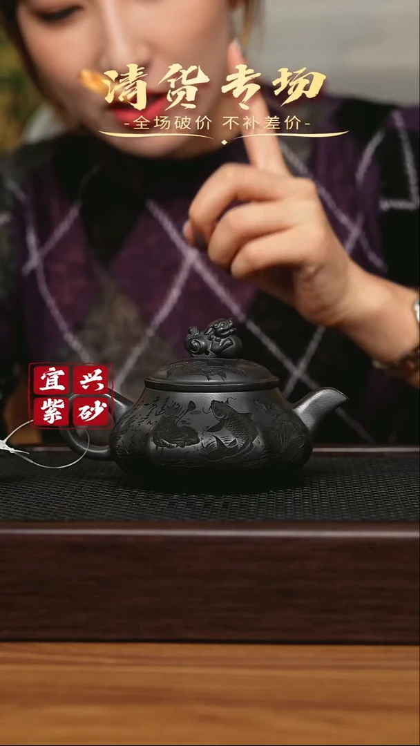 宜兴原矿 半手工 紫砂壶