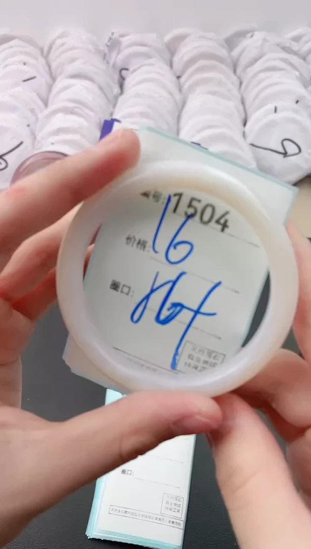 【闪购商品】玛瑙/玉髓手镯未镶嵌1504