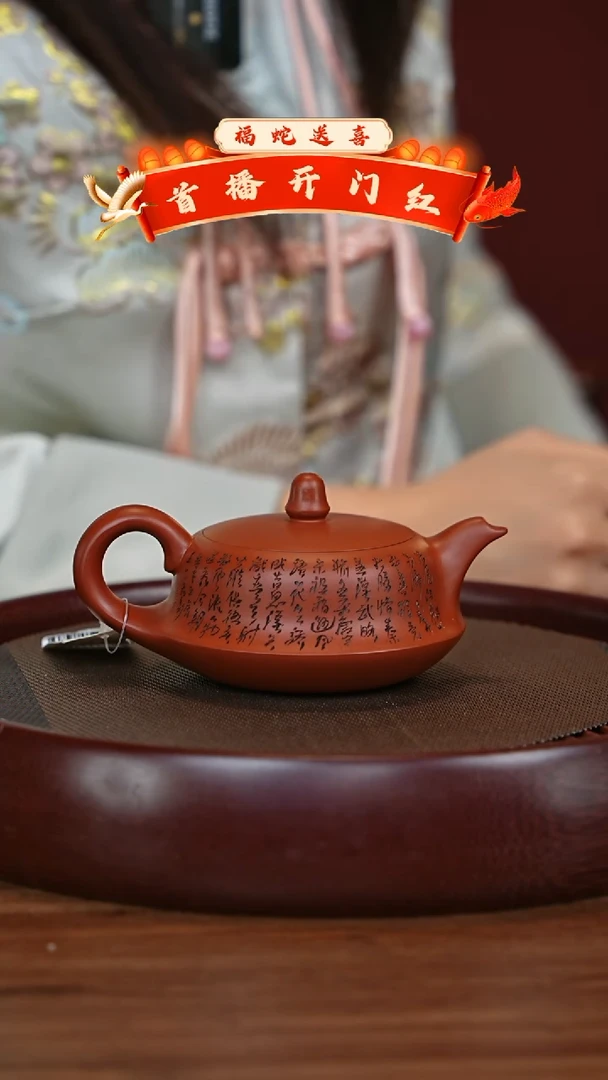 【闪购商品】紫砂茶壶宜兴紫砂壶h1429