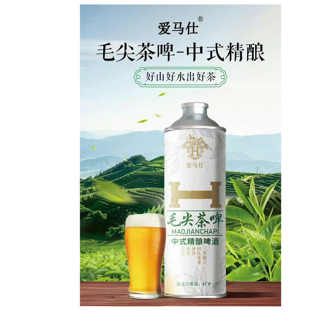 毛尖中式精酿啤酒