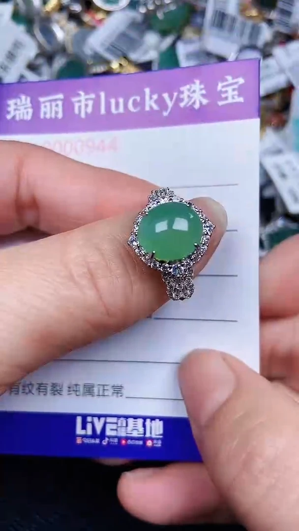 颈饰银S925镶嵌翡翠0944