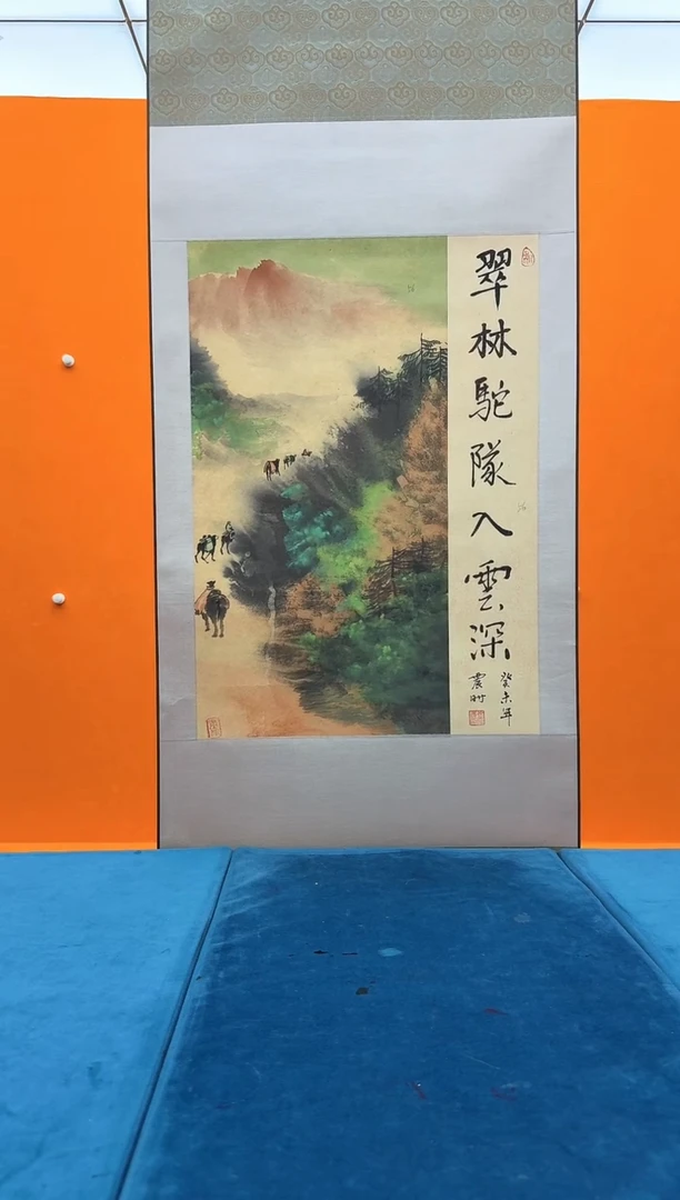 国画33骆驼-徐震时-2平尺