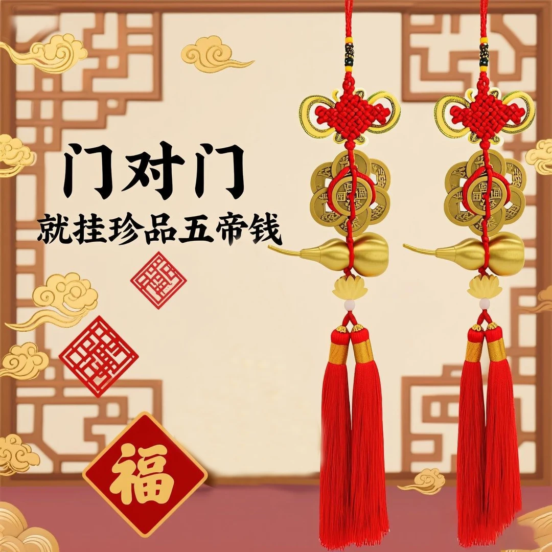 八帝莲花朱砂葫芦挂饰