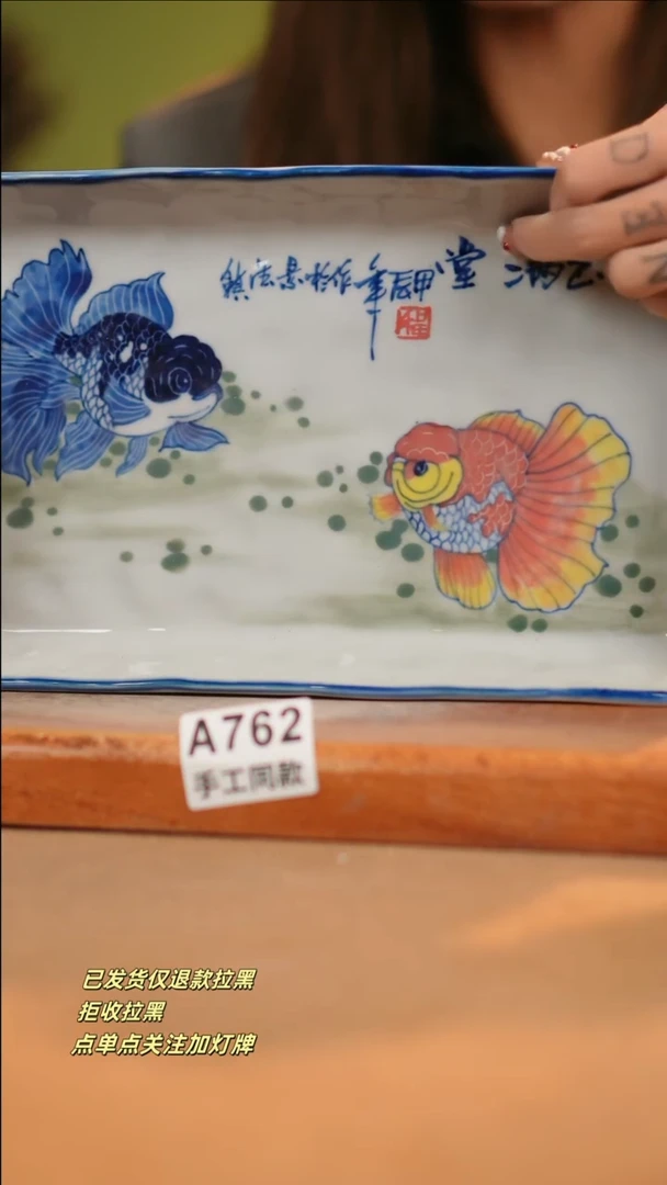 【闪购商品】其他A762窑林瓷业瓷器