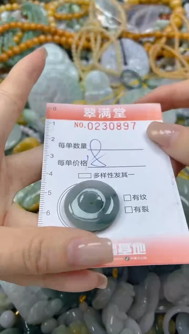 颈饰未镶嵌翡翠闪购0230897