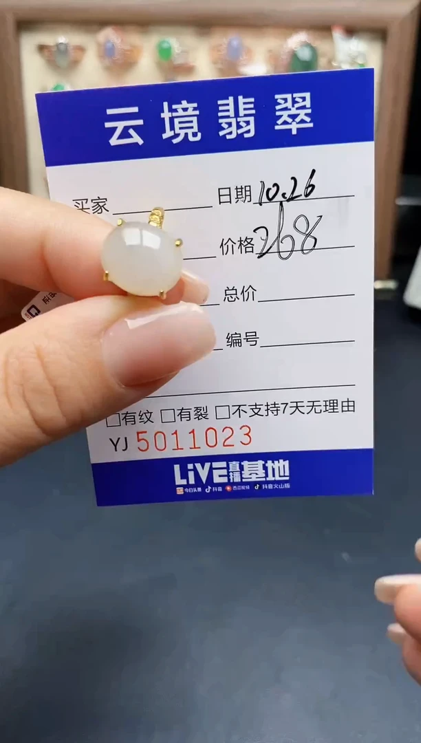 银S925镶嵌戒指翡翠1023