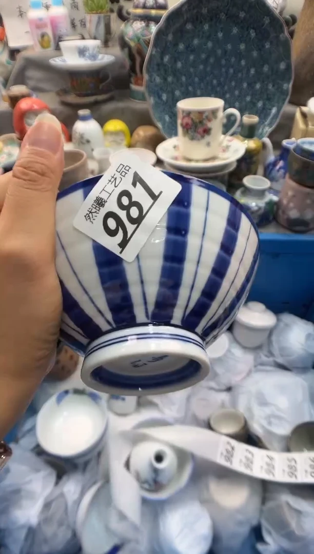 瓷片颜***6981