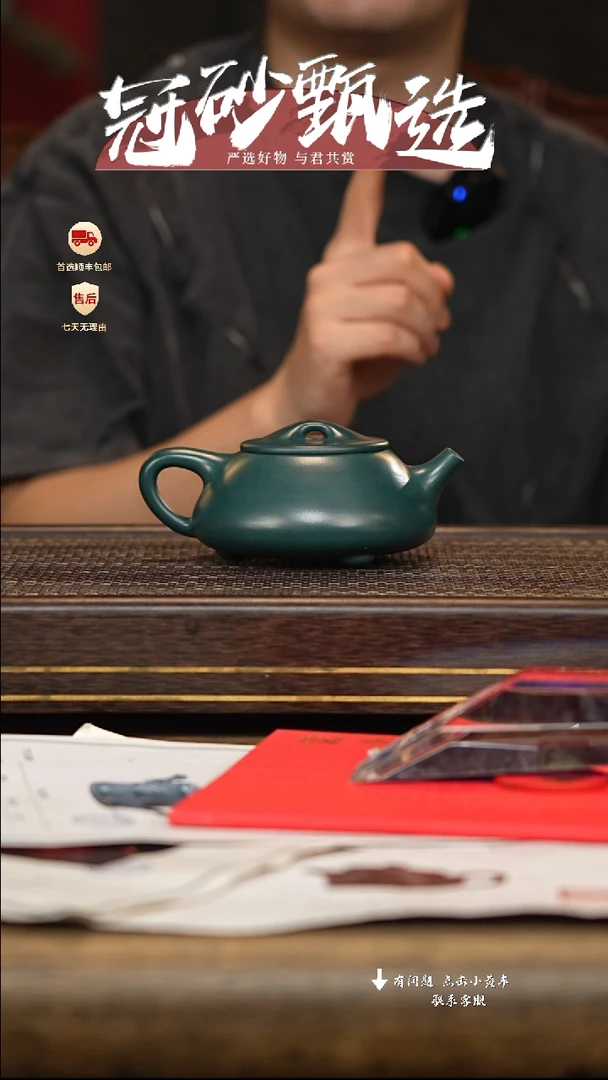 茶壶紫砂冠砂甄选86