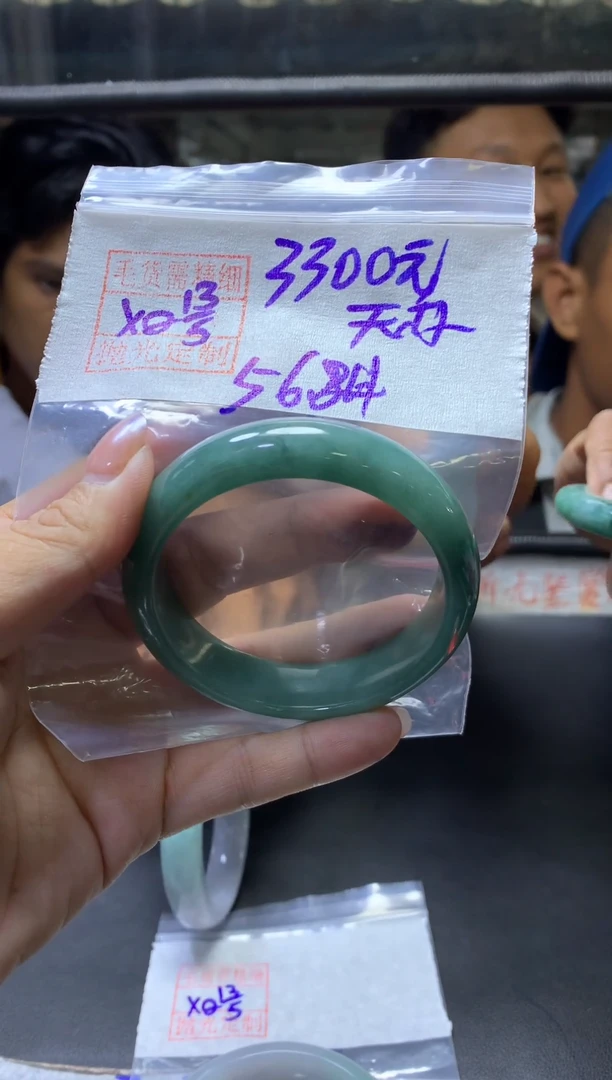 定制翡翠未镶嵌天亦+手镯56#3300元毛货需抛光