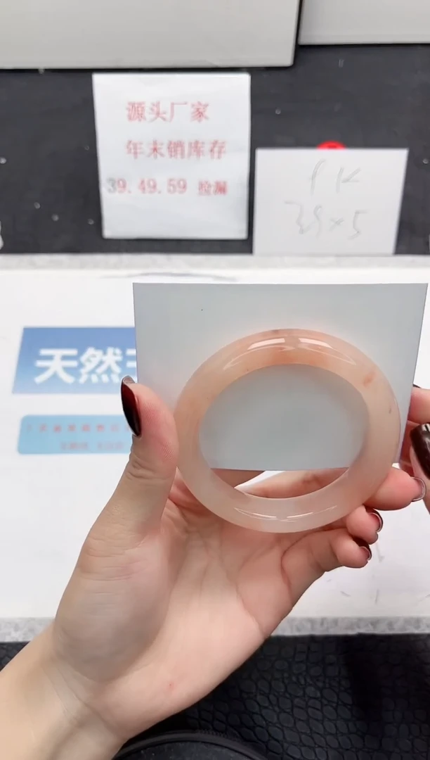 【闪购商品】石英质玉手镯未镶嵌158-55.5