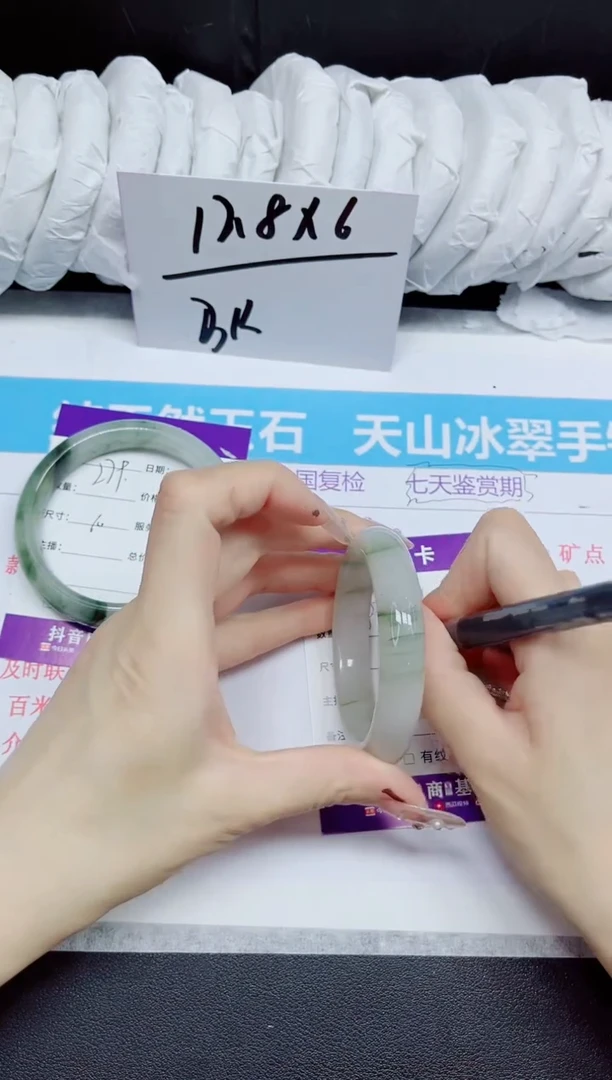 石英质玉手镯未镶嵌280