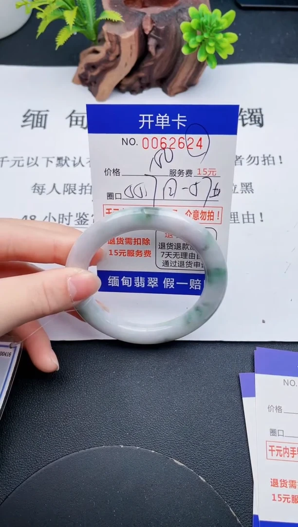【闪购商品】24丽致优雅手镯时尚百搭