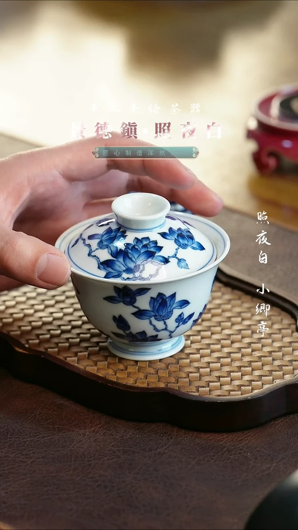小卿亭青花玉兰盖碗