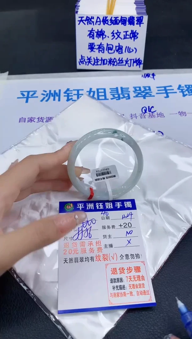 未镶嵌手镯翡翠11