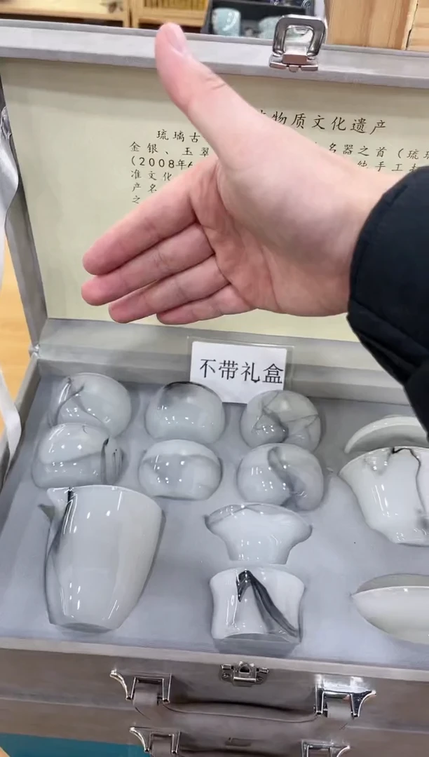 【闪购商品】展宏茶具展宏茶具@A-